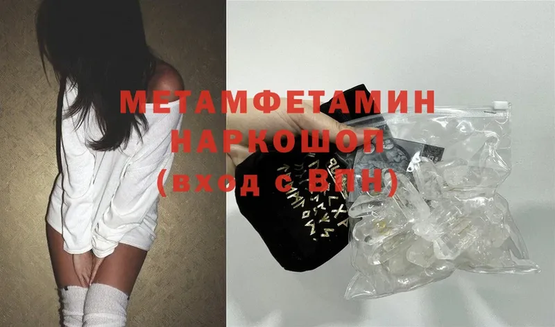 МЕГА рабочий сайт  где найти наркотики  Енисейск  Метамфетамин Methamphetamine 